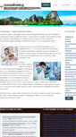 Mobile Screenshot of onlainmed.com